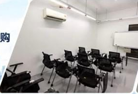 Training and seminar room